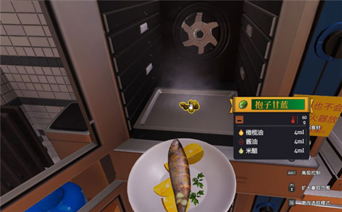 料理模拟器破解版
