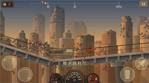 战车撞僵尸2无敌破解版