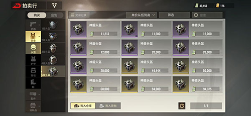 超凡先锋最新版