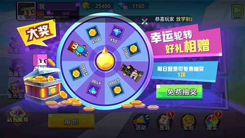 像素枪战射击游戏