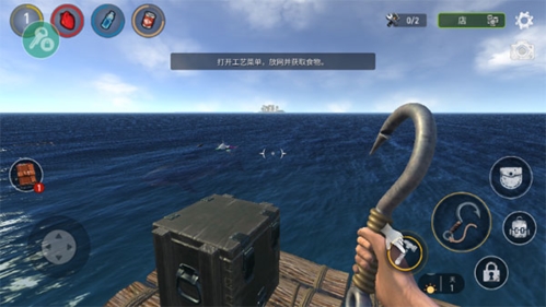 海洋游牧者无限资源破解版