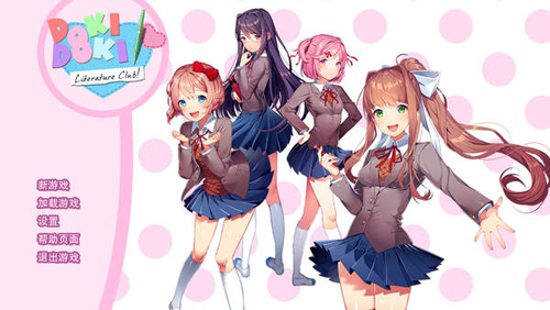Monika After Story汉化手机版