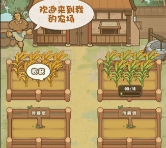 武大郎卖烧饼红包版