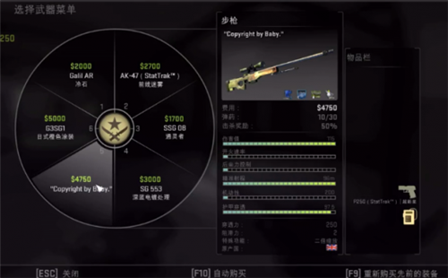 反恐精英全球攻势单机模式