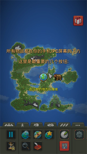 宇宙模拟器2024年