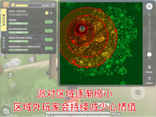 香肠派对无限糖果修改器2024