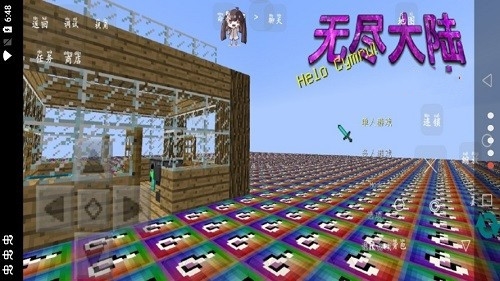 我的世界无尽幸运方块大陆整合包1.12.2