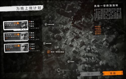 这是我的战争2023最新版本