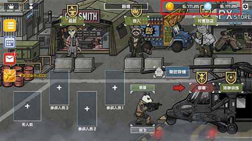 物种战争灭绝内购汉化版