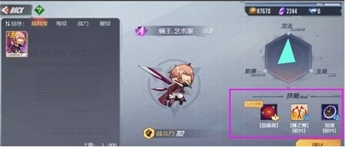 黑月Extend安卓版