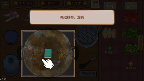 真香夜市摊免广告版