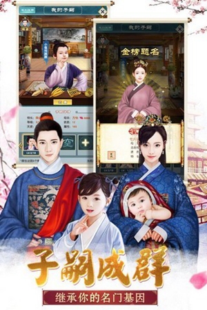 皇帝人生无限金币去广告版