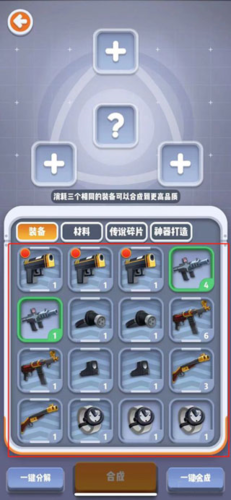 六号特工：秘密任务