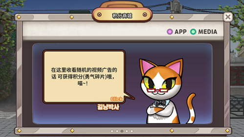 街头妈咪韩式摆摊汉化破解版