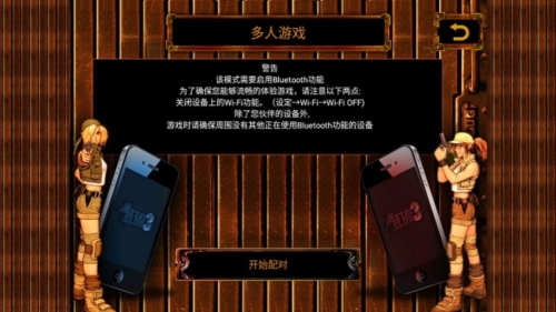合金弹头3街机版