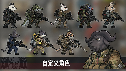 物种战争灭绝内置7723修改器版