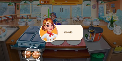 烹饪狂潮无限金币版