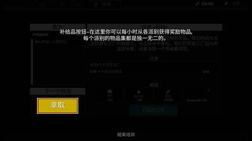 逃离塔科夫2d版内置菜单最新版本