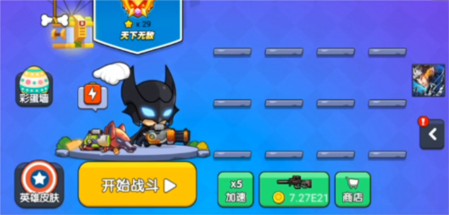 我就要吃鸡所有彩蛋解锁版