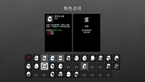 土豆兄弟高级全角色解锁版