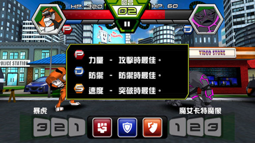 ben10终极英雄无限金币版