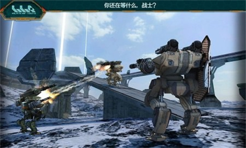 进击的战争机器无限金币版