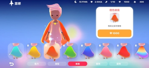 深海庭院无限钻石无限贝壳无限广告券版