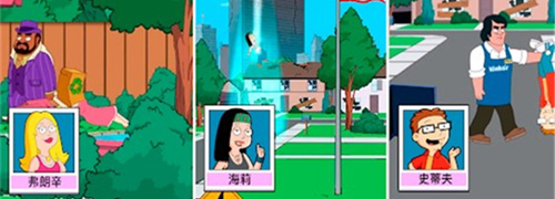 特工老爹：末日来袭无限便便最新版