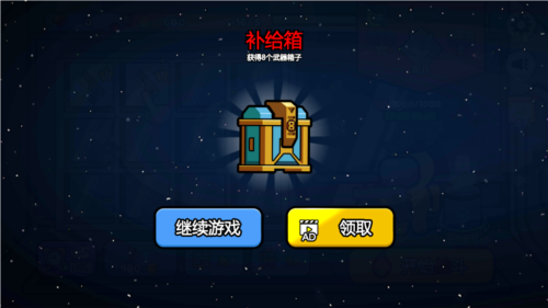 太空大逃杀内置MOD菜单最新版