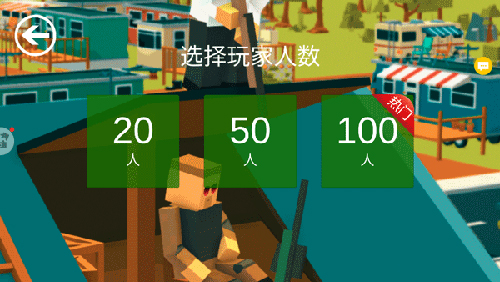 战地机甲模拟单机不联网版本