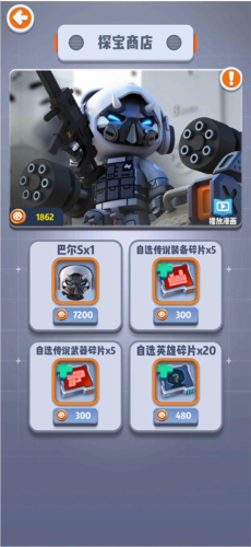 六号特工金币钻石无限版