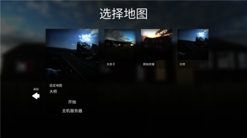 拆迁暴富模拟器内置作弊菜单版
