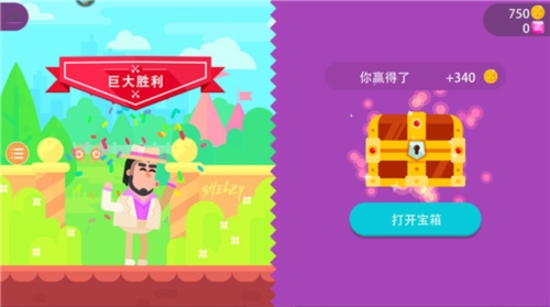 最强射箭达人