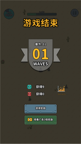 地球净化工程中文版
