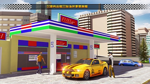 出租车模拟器2023破解版无限金币版