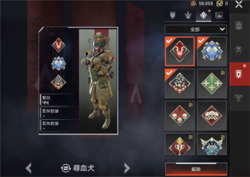 APEX英雄手游国际服
