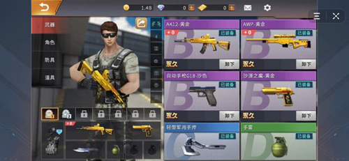 全民枪神边境王者破解版无限点券版