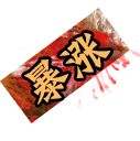 最终庇护所无限金币版