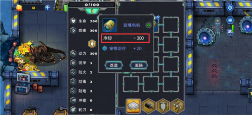 异星要塞