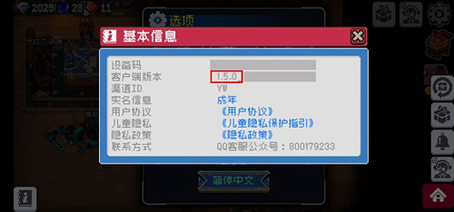 战魂铭人折相思最新版