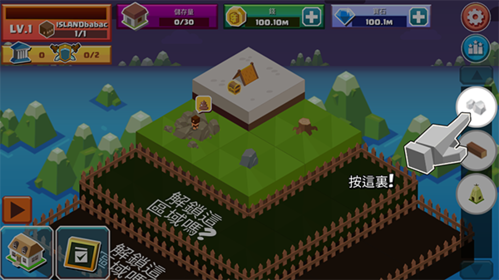 建立王国就要从零开始无限金币钻石版