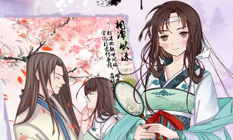 嫡女心计游戏