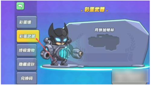 我就要吃鸡