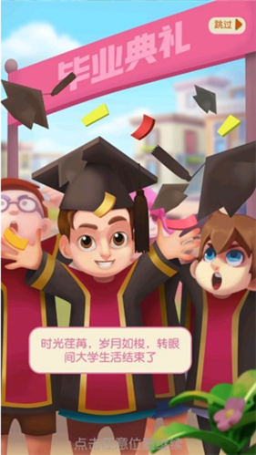 海岛小镇