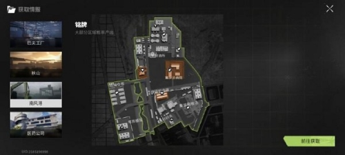 萤火突击国际版官方正版