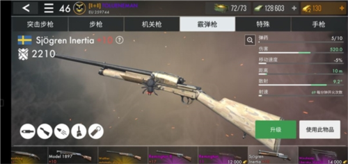 世界战争英雄测试版