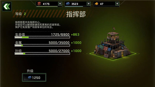 僵尸炮艇生存2023新版本