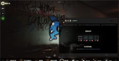 逃离塔科夫避难所介绍
7