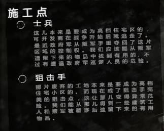 这是我的战争2023最新版本