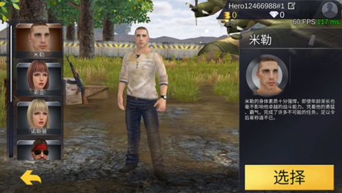 绝地王者勇士63无限子弹版